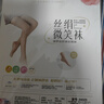 浪莎長(zhǎng)筒絲襪女6雙高筒夏季超薄款大腿過(guò)膝襪 膚色六雙 曬單實(shí)拍圖