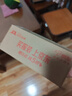 施華洛世奇（SWAROVSKI）CRYSTAL精致走珠筆學(xué)生標記商務(wù)簽字會(huì )議教師節生日禮物5595673 曬單實(shí)拍圖