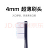 米家小米電動(dòng)牙刷 成人聲波震動(dòng)刷毛 磁懸浮馬達360度無(wú)線(xiàn)充電智能LED屏幕T700  曬單實(shí)拍圖