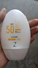 臻芝ZE高倍防曬霜乳面部清爽養(yǎng)膚女50倍隔離防紫外線噴霧軍訓正品 1瓶 【50+高倍耐曬】防曬霜 曬單實拍圖