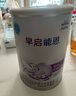 雀巢（nestle）早啟能恩 早產(chǎn)低體重嬰兒配方奶粉 400g 曬單實(shí)拍圖