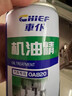 車(chē)仆超級機油精發(fā)動(dòng)機治燒機油冒藍煙專(zhuān)用保護抗磨強力汽車(chē)修復添加劑 超級機油精【送雨刷精】 曬單實(shí)拍圖