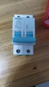 公牛家用空氣開(kāi)關(guān)漏保C型斷路器LB12系列大功率電器總閘1P2P3P斷電 【空開(kāi)】2P-16A 曬單實(shí)拍圖