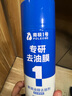 固特威汽車(chē)擋風(fēng)玻璃油膜去除劑除油膜清潔膏油膜泡沫清潔劑450ml1瓶 曬單實(shí)拍圖