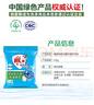 雕牌 超效加酶洗衣粉 茉莉清香 1.016斤*12 無(wú)磷 低溫速溶 強(qiáng)效去漬 曬單實(shí)拍圖