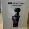 大疆 DJI Osmo Pocket 3 標(biāo)準(zhǔn)版 一英寸口袋云臺相機(jī) OP靈眸手持?jǐn)?shù)碼相機(jī) 旅游vlog 便攜美顏攝像 曬單實拍圖
