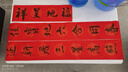 【書(shū)法必備】萬(wàn)年紅長(cháng)卷對聯(lián)紙蛇年新款灑金春聯(lián)空白手寫(xiě)對聯(lián)專(zhuān)用紙七言百米宣紙對聯(lián)加厚紅紙 龍鳳呈祥【寬17cm】 長(cháng)20米/卷(送裁紙刀) 曬單實(shí)拍圖