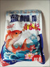 龍王恨魚(yú)餌藍鯽青春版餌料野釣鯽魚(yú)草魚(yú)餌料小肽蛋白黑坑鯉魚(yú)窩料魚(yú)料藍鯽青春版【1包300g】正品保證 曬單實(shí)拍圖