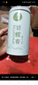 一杯香茶葉綠茶明前嫩芽碧螺春250g2025新茶春茶禮盒裝自己喝送禮品袋 曬單實(shí)拍圖