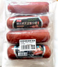 龍大肉食梨木烤無淀粉火腿400g 萊陽梨木熏烤火腿 開袋即食早餐食材 曬單實拍圖
