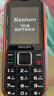 飛利浦（PHILIPS）E588A 全網(wǎng)通4G老人手機 大喇叭大聲音超長待機大屏大字老年人專用手機直板按鍵學生備用機 星空黑 曬單實拍圖