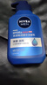 妮維雅（NIVEA）男士溫和清潔水活暢透精華潔面乳150g 洗面奶洗后不緊繃護(hù)膚品 曬單實(shí)拍圖