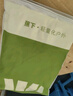 蕉下（beneunder）闊腿褲休閑褲子女士運(yùn)動(dòng)冰絲防曬長(zhǎng)褲寬松春夏軟支撐25新款A(yù)L844 曬單實(shí)拍圖