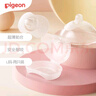 貝親 乳頭保護 乳盾 蝶翼型 超薄貼合 兩只裝 L碼 QA68 附透明收納盒 曬單實拍圖