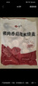 悅味紀 豬肉香菇糯米大燒麥1kg 20只 手工燒賣(mài) 半成品早餐方便速食 曬單實(shí)拍圖