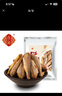 香海 黃魚(yú)酥原味1kg 2斤裝非油炸酥脆小黃魚(yú)海味烤魚(yú)干休閑食品 曬單實(shí)拍圖