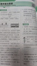 2025秋 實(shí)驗班提優(yōu)訓練 四年級上冊 數學(xué)人教版 強化拔高新版教材同步練習冊 曬單實(shí)拍圖