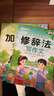 五感法寫(xiě)作文全6冊看圖寫(xiě)話(huà)擴句法加詞法修辭法素材積累作文技巧一學(xué)就會(huì )小學(xué)生三四五六年同步作文大全 曬單實(shí)拍圖