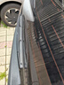 carnegie寶駿后雨刮器530/510/310W/360/560/610/630/730/RS3/RS5 后雨刷 寶駿730后雨刮器 曬單實(shí)拍圖