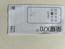 榮耀X70 12+256 月影白 金標(biāo)十面抗摔 8300mAh青海湖電池 IP69防水 AI手機【贈話費券】國家補貼 曬單實拍圖