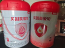 貝因美（Beingmate）愛加12-36月幼兒奶粉大罐3段800g 免疫成長(zhǎng)奶粉含乳鐵蛋白 曬單實(shí)拍圖