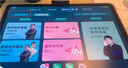 步步高AI學(xué)習(xí)機(jī)A8【國補減500元】 學(xué)生平板學(xué)練機(jī) 小學(xué)初中高中同步護(hù)眼屏新課標(biāo)教材官方旗艦 8+256G  曬單實拍圖
