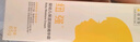 紐強兒童面霜青少年高保濕補水輕巧便攜 嬰幼兒保濕潤膚精華霜85g 曬單實拍圖