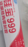 硅寶999硅酮結構密封膠 工程防水玻璃膠強粘密封建筑結構膠白色1支 曬單實(shí)拍圖