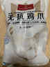 1號會員店 無抗單凍精修去甲雞爪 出口級雞肉燒烤食材烤雞爪鹵雞爪 凈重2斤 曬單實拍圖