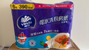 維達（Vinda）廚房用紙 可水洗卷紙65節*6卷 廚房紙 可接觸食品級 吸油 整箱 曬單實(shí)拍圖
