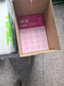 UPM桃欣樂(lè) a4紙打印紙 70g克500張*5包一箱 全木漿雙面打印復(fù)印紙 高性價(jià)比 整箱2500張 辦公文具 曬單實(shí)拍圖