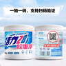 活力28校服凈800g桶裝 1.6斤活氧去漬洗衣粉亮白煥新深層去污親膚無刺激 曬單實(shí)拍圖