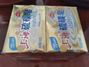 上海香皂硫磺皂肥皂除螨沐浴洗澡洗頭洗臉洗發(fā)控油硫磺沐浴露男130g*4 曬單實(shí)拍圖