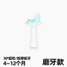 佳爾優(yōu)優(yōu)（garkoko）小月亮磨牙膠棒嬰兒牙膠寶寶出牙期牙咬膠玩具防掉型4月+ 曬單實(shí)拍圖