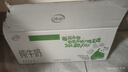 伊利 純牛奶苗條裝 200ml*24盒 優(yōu)質(zhì)乳蛋白早餐伴侶 禮盒裝 5月底產(chǎn) 曬單實拍圖