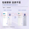 可復(fù)美可復(fù)美煥能舒潤柔膚水500ml 修護(hù)舒緩保濕爽膚水保濕水深潤澤 曬單實拍圖