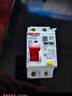 德力西電氣（DELIXI ELECTRIC）DZ47SLES-2P-C20-30mA-AC型 升級款小尺寸漏電保護斷路器 漏?？諝忾_(kāi)關(guān)  曬單實(shí)拍圖