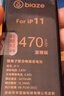 畢亞茲蘋(píng)果11電池【3C認證】適用于iPhone11電池升級大容量3470mah毫安聚合物蘋(píng)果手機內置電池更換DC-13 曬單實(shí)拍圖