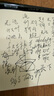 uni三菱 uni-ball AIR黑科技黑色中性筆高顏值0.5黑筆簽字筆商務直液式水筆水性筆 UBA-188M 3支 曬單實拍圖