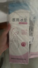藍(lán)洛醫(yī)用會陰冷敷墊冷敷貼產(chǎn)婦剖腹產(chǎn)后減痛專用側(cè)切傷口順產(chǎn)護(hù)理冰墊 曬單實(shí)拍圖