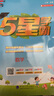 2025秋新版 五星學(xué)霸一年級上冊數學(xué)蘇教版SJ 江蘇專(zhuān)用 經(jīng)綸5星學(xué)霸1上課本同步作業(yè)本天天練習冊 曬單實(shí)拍圖