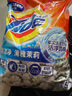 汰漬潔凈透亮洗衣粉茉莉香10斤大袋批發(fā)非皂粉持久留香深層去污家庭裝 曬單實(shí)拍圖