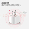 公牛插座轉(zhuǎn)換器兩腳轉(zhuǎn)三腳插頭電動(dòng)車充電轉(zhuǎn)換頭二孔轉(zhuǎn)三孔無線插排插板帶電源一轉(zhuǎn)一10A轉(zhuǎn)換器 2腳轉(zhuǎn)3腳【1插位】L07A 曬單實(shí)拍圖