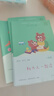 和大人一起讀（升級版） 人教版快樂讀書吧 一年級上冊套裝（共4冊）與2024秋新版教材配套使用（含音頻資源） 曬單實拍圖