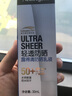 露得清輕透防曬霜SPF50+高防曬防水防汗戶外防曬乳液30ml 曬單實(shí)拍圖