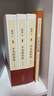 【當當 正版包郵】平凡的世界 全三冊正版 無(wú)刪減版 路遙作品 人生普及本早晨從中午開(kāi)始一生中最高興的一天 茅盾文學(xué)獎獲獎作品 入選新中國70年70部長(cháng)篇小說(shuō) 平凡的世界 全三冊 曬單實(shí)拍圖