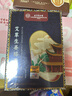 同仁堂北京同仁堂膝蓋熱敷貼艾草膝蓋貼膝關節(jié)疼痛專用艾灸貼12貼/盒 曬單實拍圖
