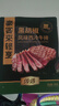 豪客來 黑胡椒整切調(diào)理西冷牛排（1.5kg/10片含醬包）牛肉燒烤七夕禮物 曬單實拍圖