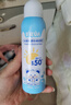 OPOSi兒童防曬噴霧霜防50倍隔離紫外線物理防曬軍訓(xùn)防水防汗學(xué)生120ml 曬單實(shí)拍圖