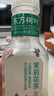 農夫山泉 東方樹葉茉莉花茶500ml*15瓶無糖茶飲料0糖0脂0卡整箱裝解渴飲品 曬單實拍圖